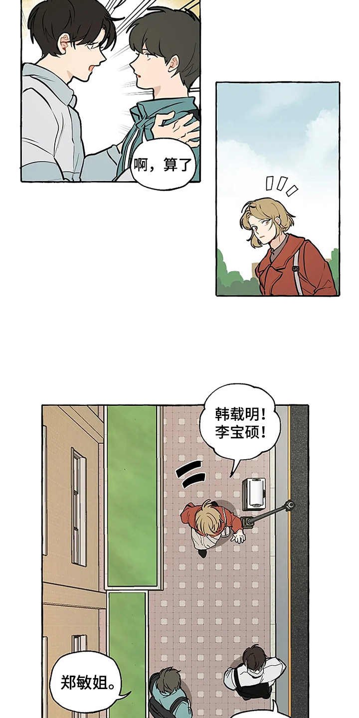 第2章：介绍