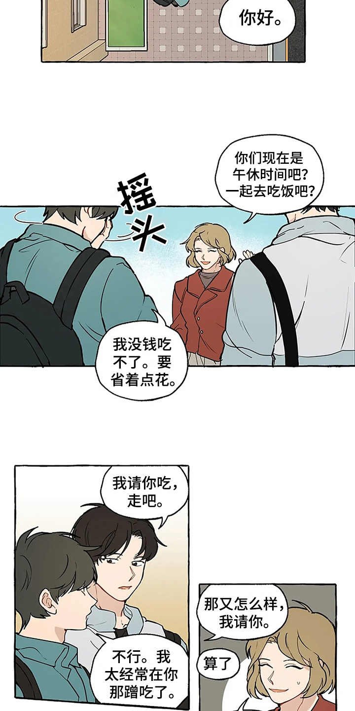 第2章：介绍