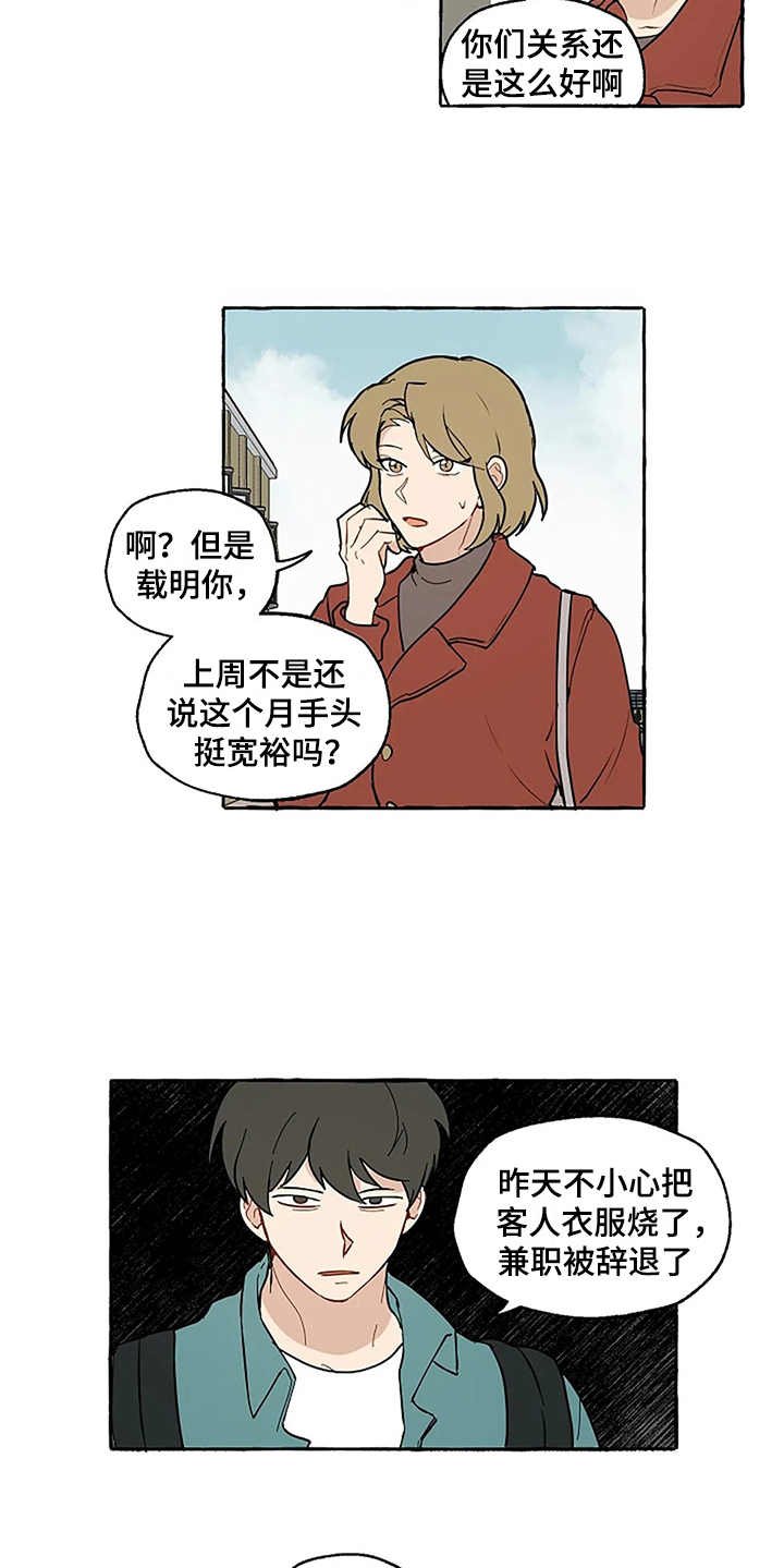 第2章：介绍