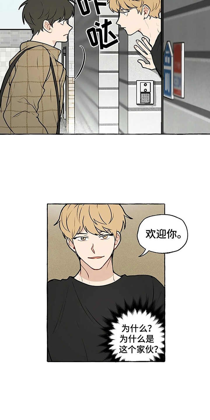 第3章：刁难