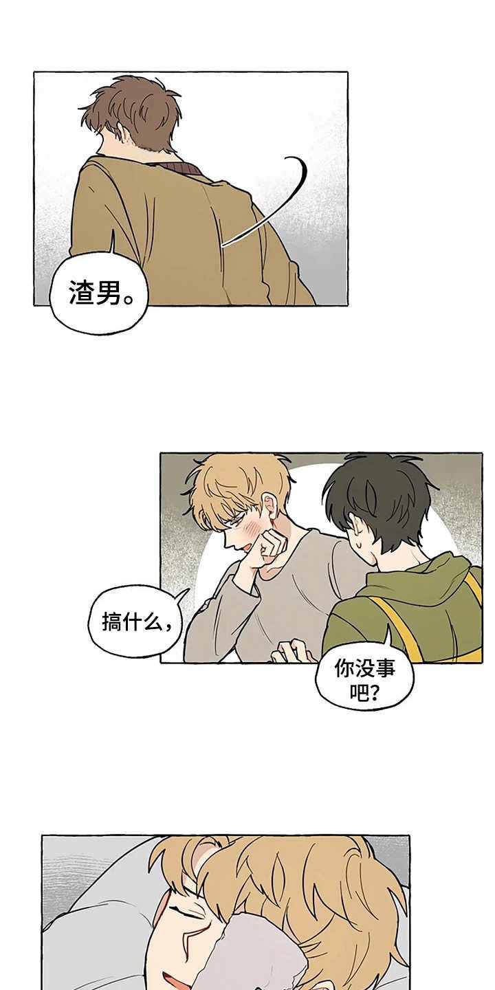 第5章：迟钝