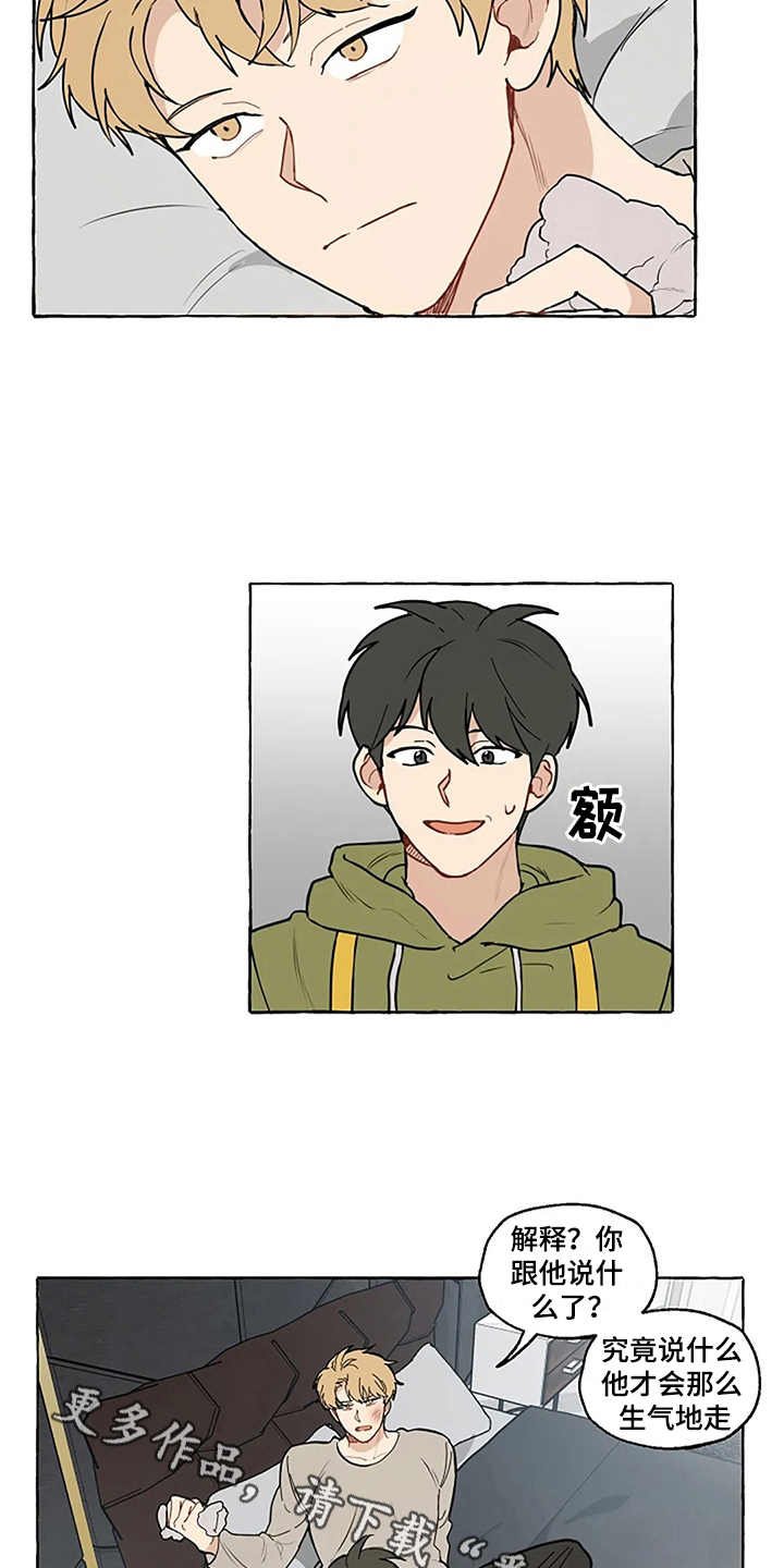 第5章：迟钝