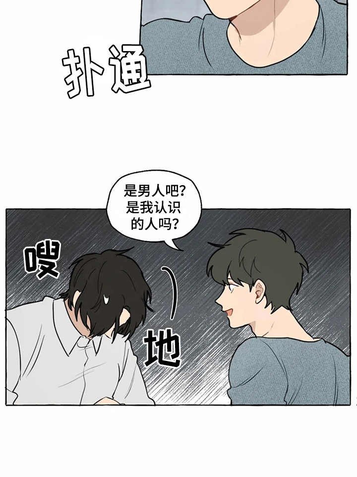 第5章：迟钝