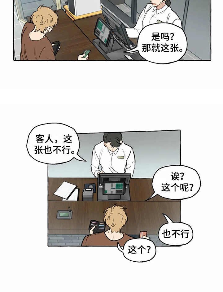 第6章：相亲
