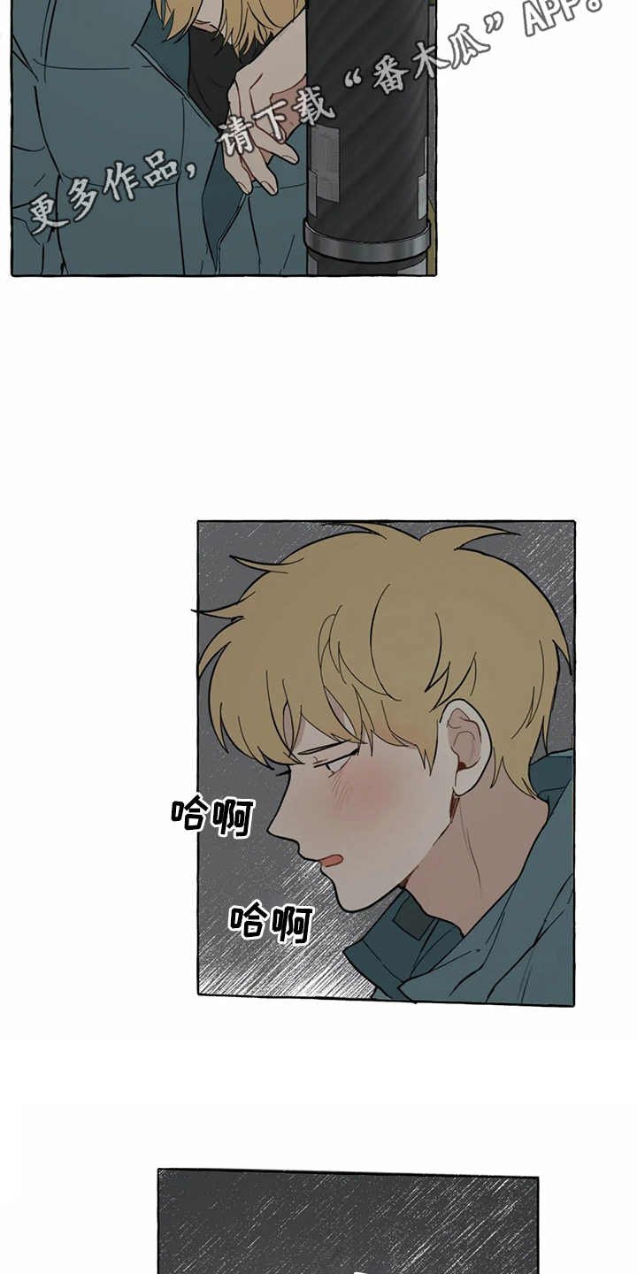 第7章：头晕