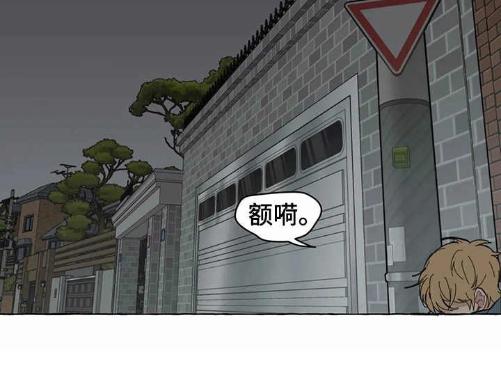 第7章：头晕