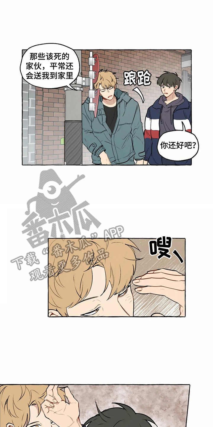第7章：头晕