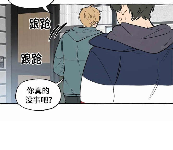 第7章：头晕
