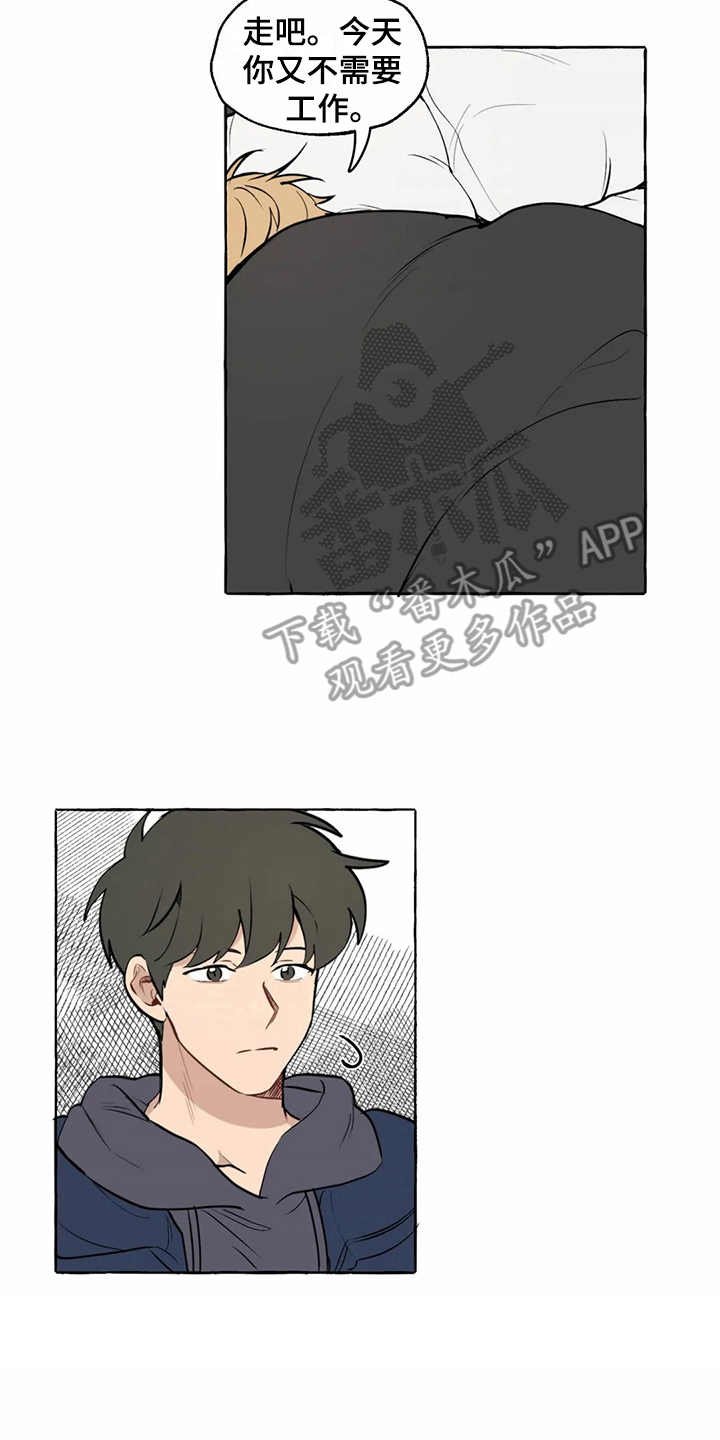 第8章：照顾