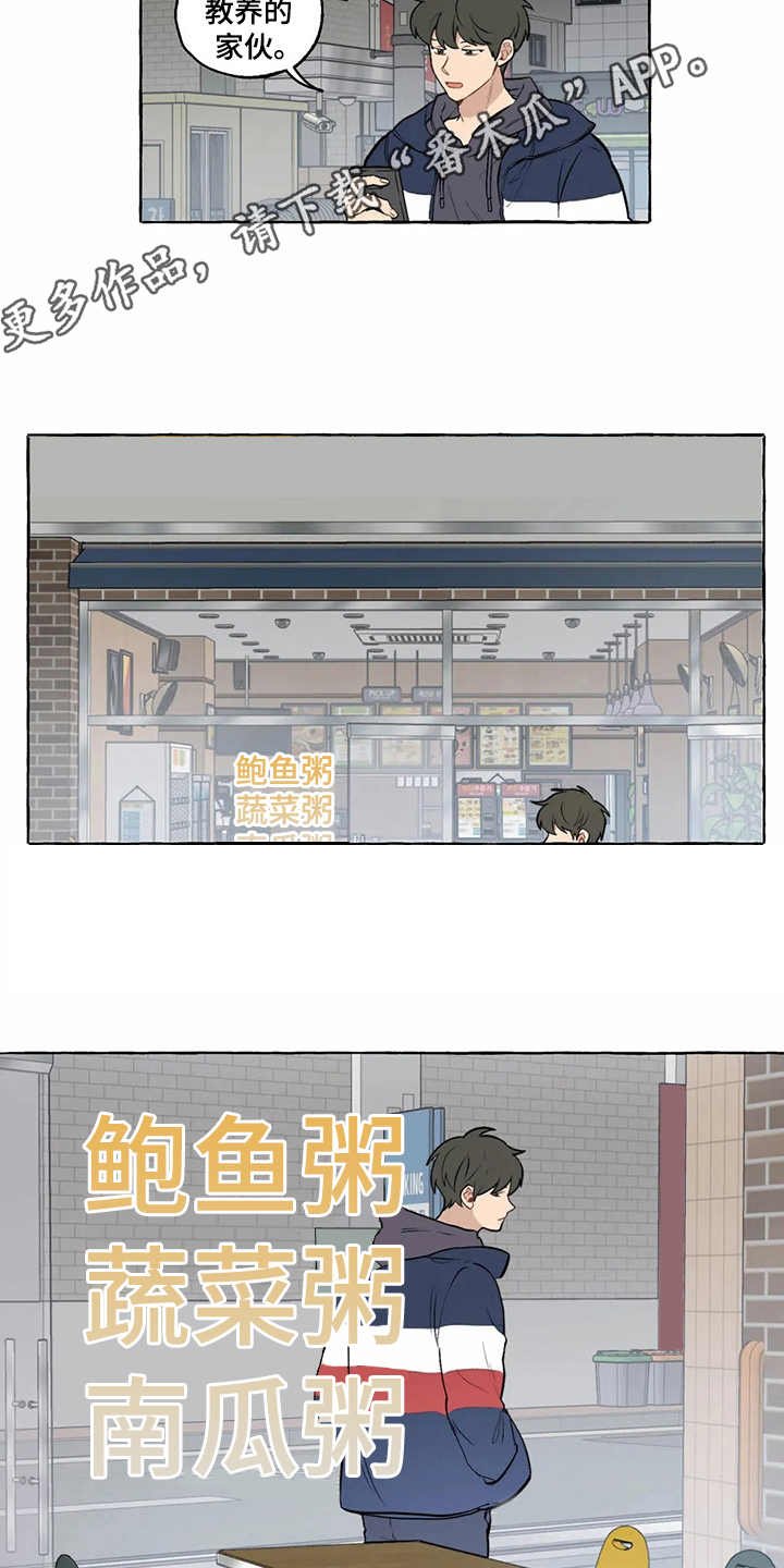 第8章：照顾
