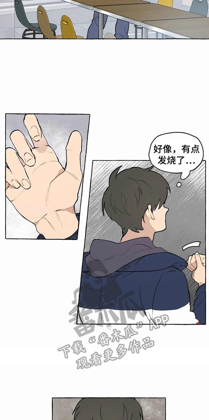 第8章：照顾