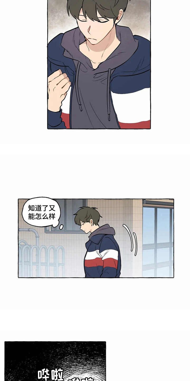 第8章：照顾