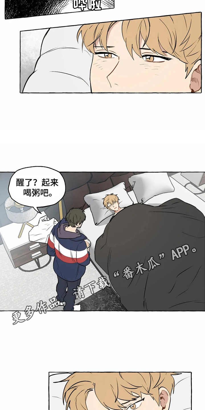 第8章：照顾