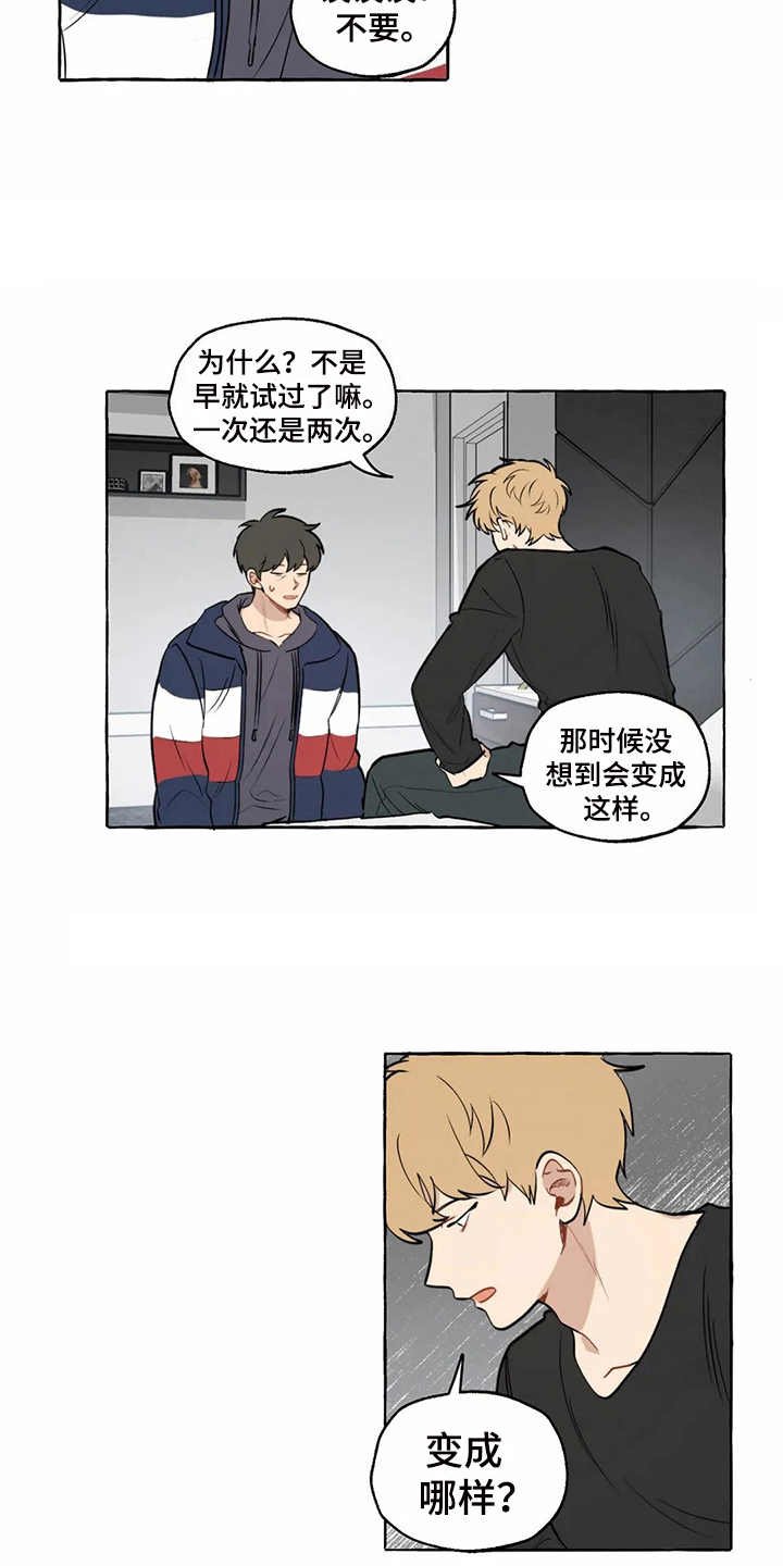 第9章：和之前一样