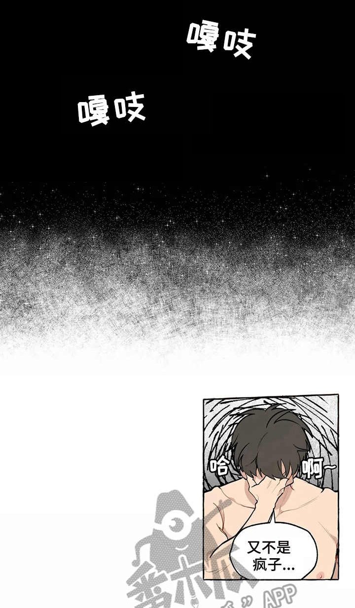 第9章：和之前一样
