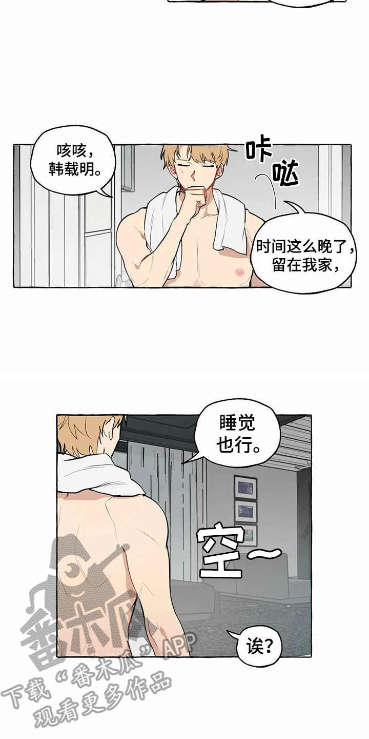 第9章：和之前一样