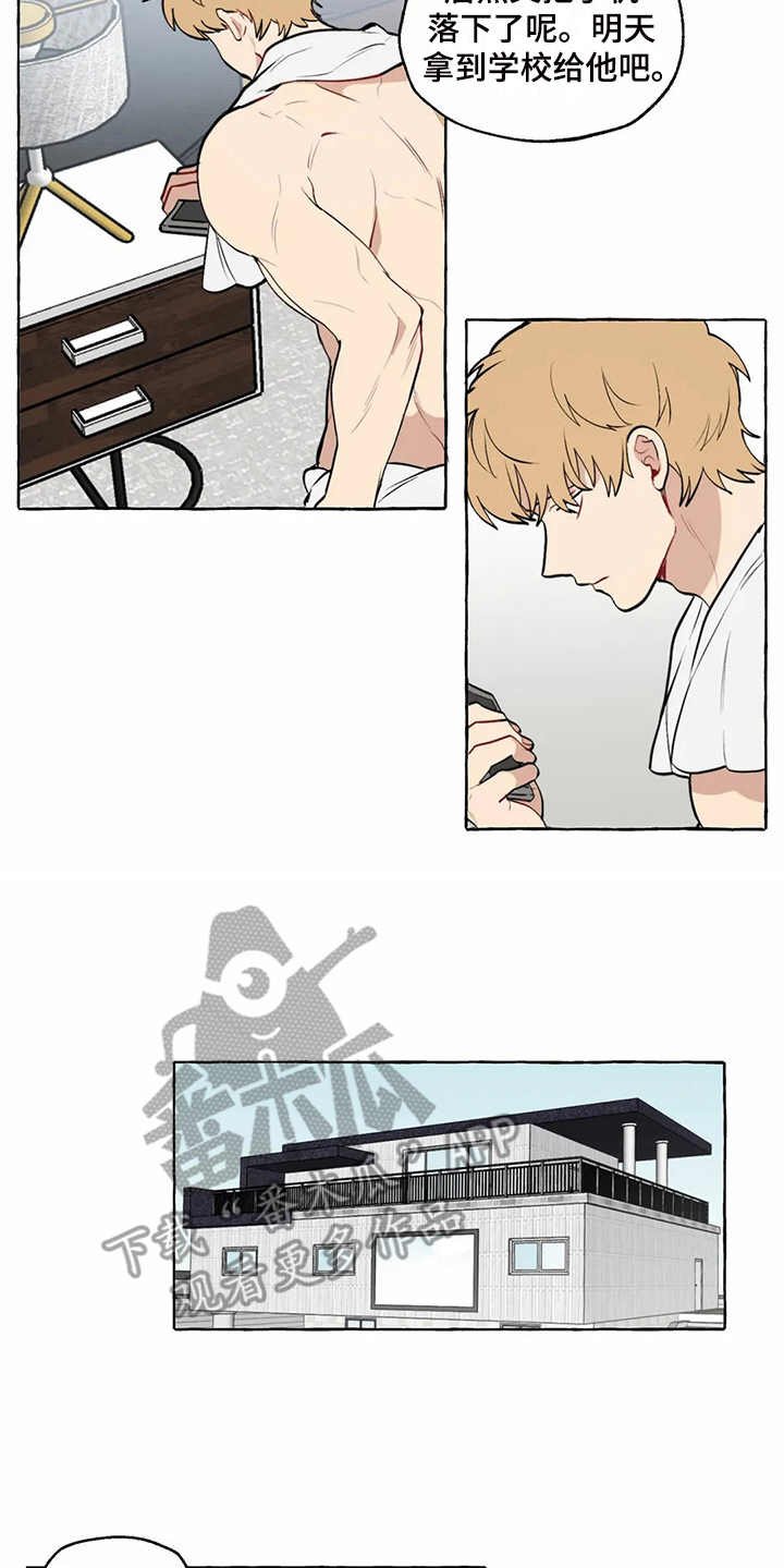 第9章：和之前一样