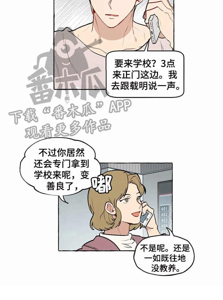 第9章：和之前一样