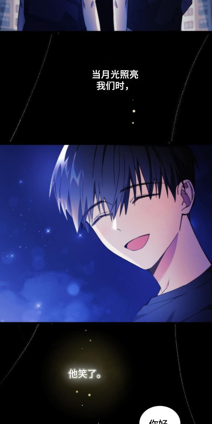 第1章：看星星