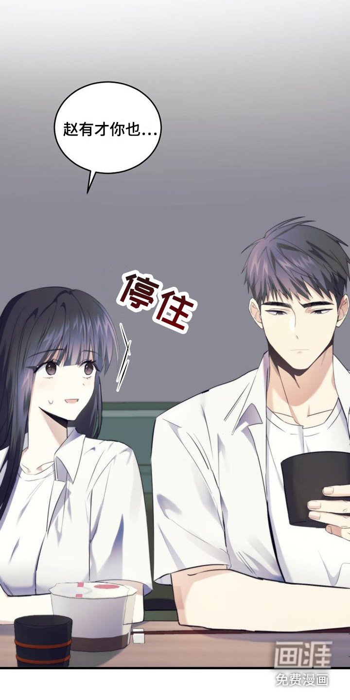 第10章：不是滋味
