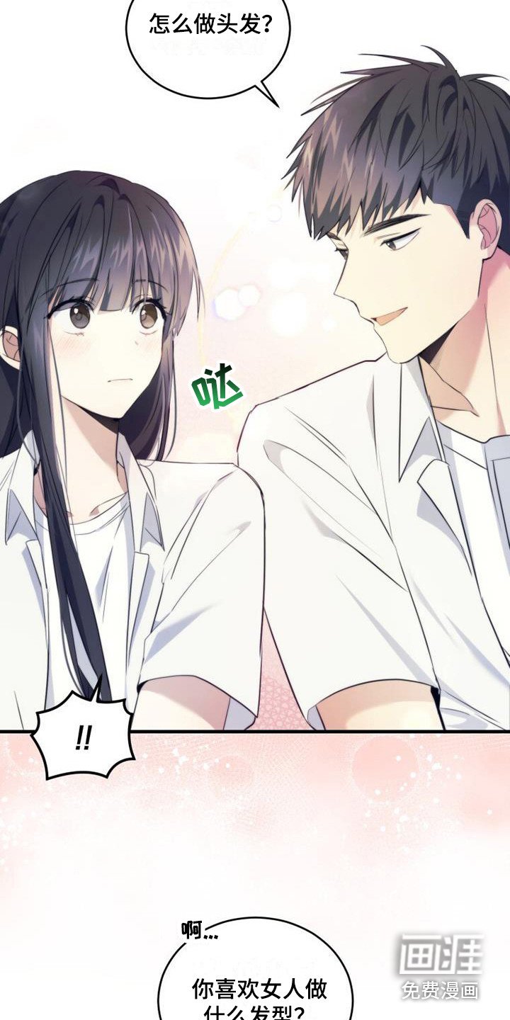 第10章：不是滋味