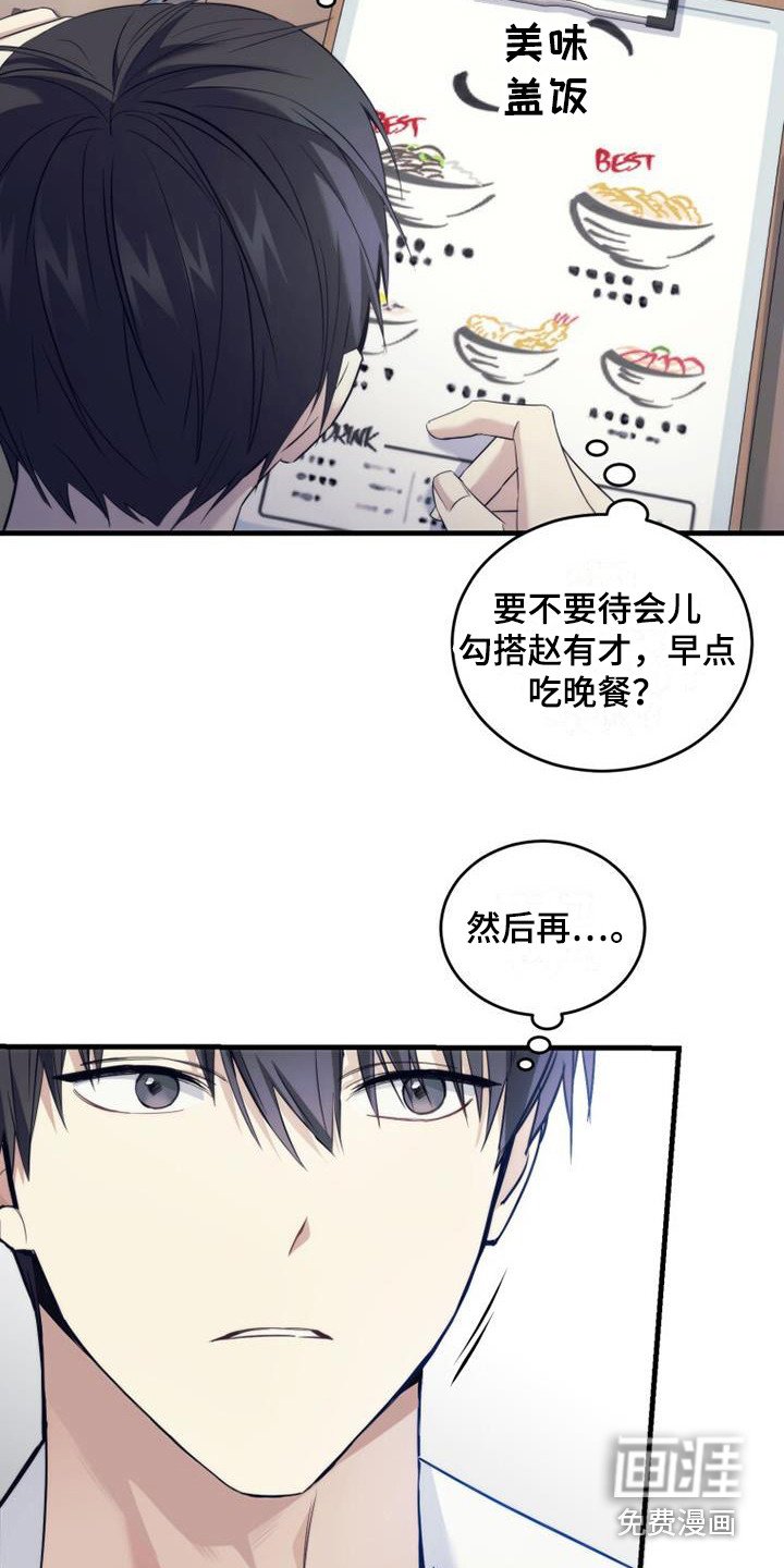 第10章：不是滋味