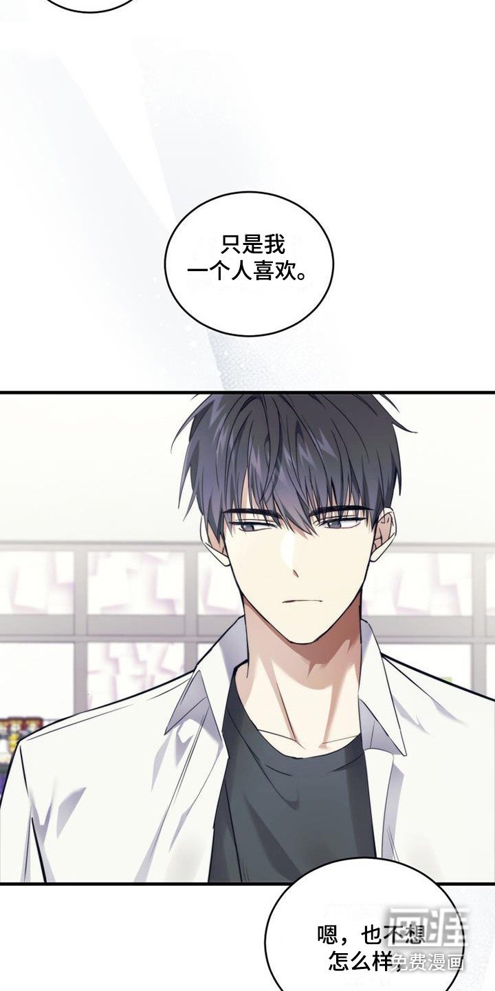 第10章：不是滋味