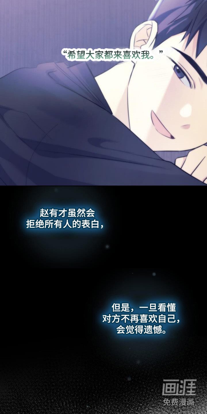 第10章：不是滋味