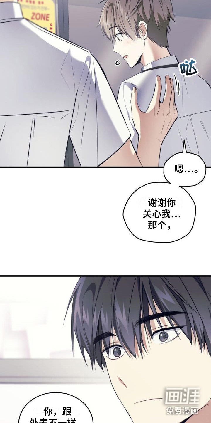 第11章：占有欲