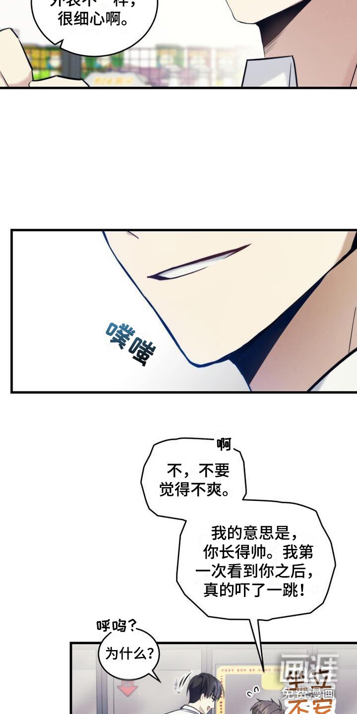 第11章：占有欲