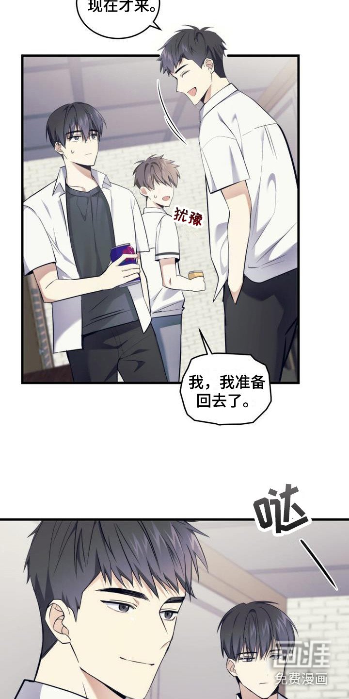 第11章：占有欲