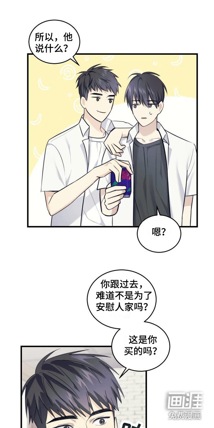 第11章：占有欲