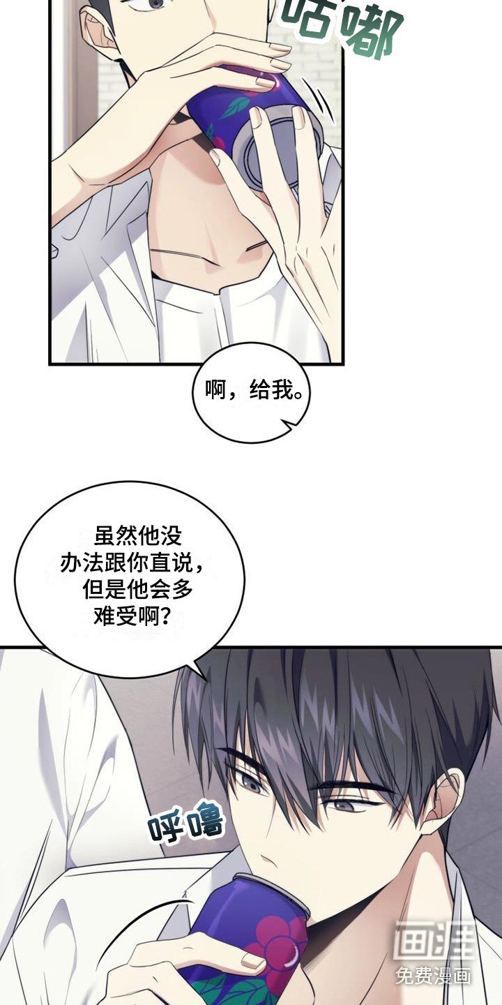 第11章：占有欲