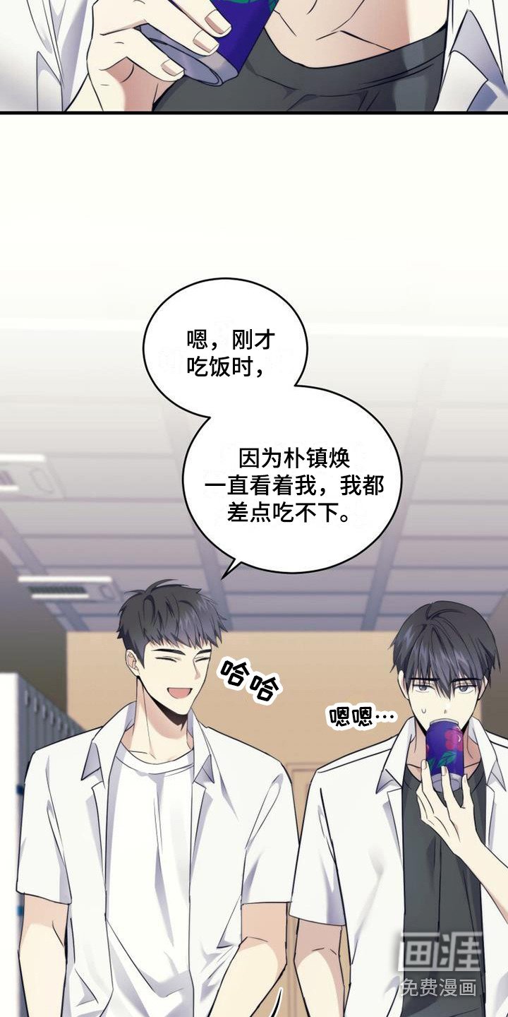 第11章：占有欲
