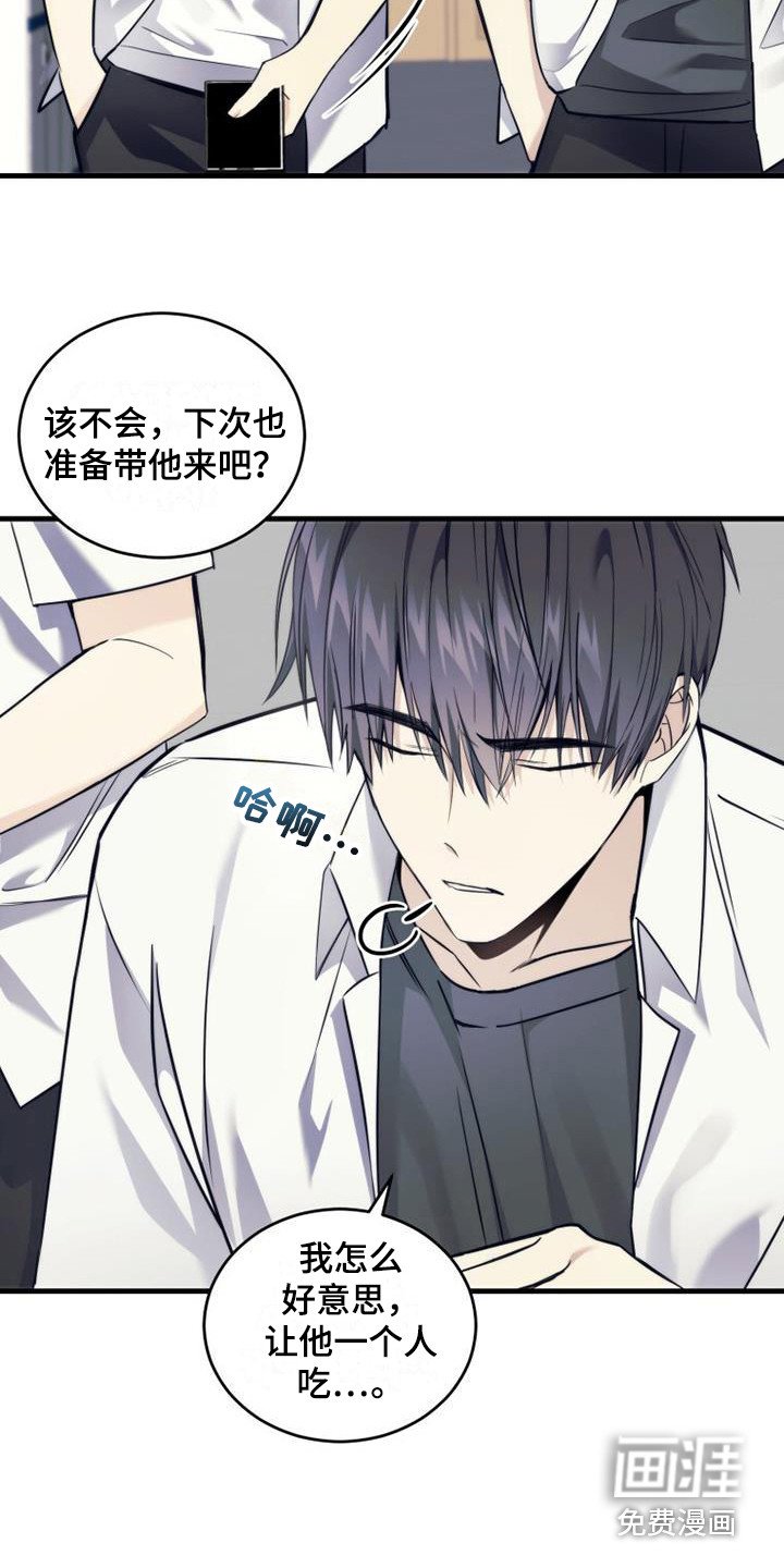 第11章：占有欲