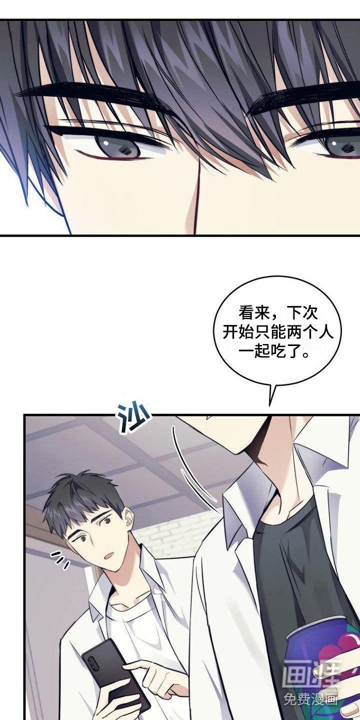 第11章：占有欲