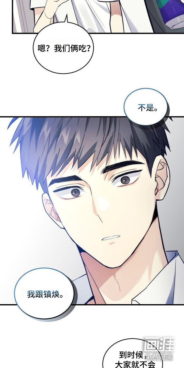 第11章：占有欲