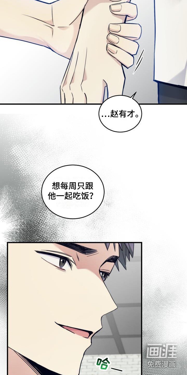 第11章：占有欲