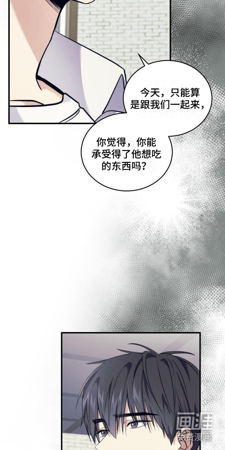 第11章：占有欲