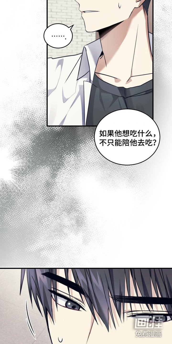 第11章：占有欲