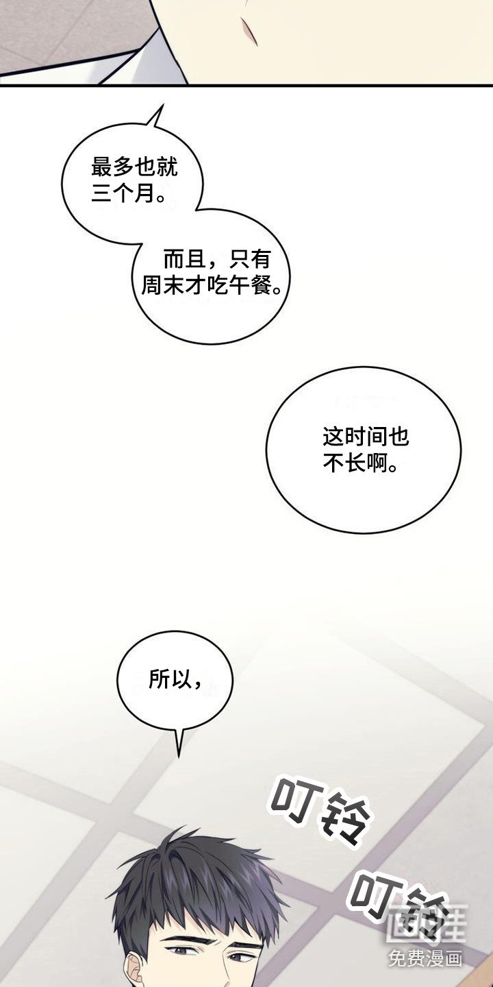第11章：占有欲