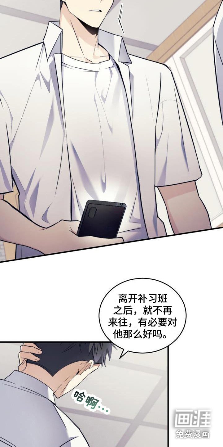 第11章：占有欲