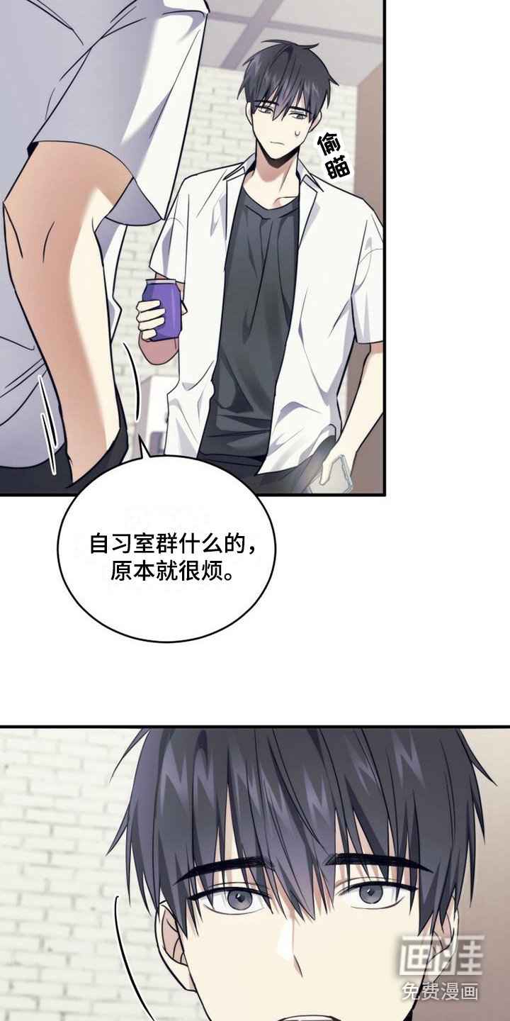 第11章：占有欲