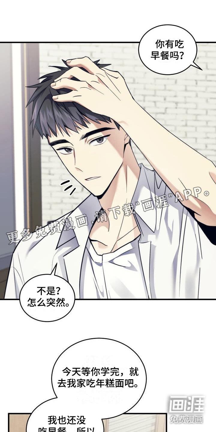 第12章：小菜