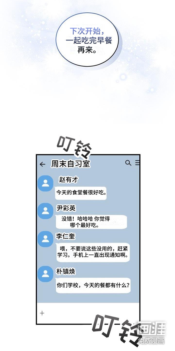 第12章：小菜