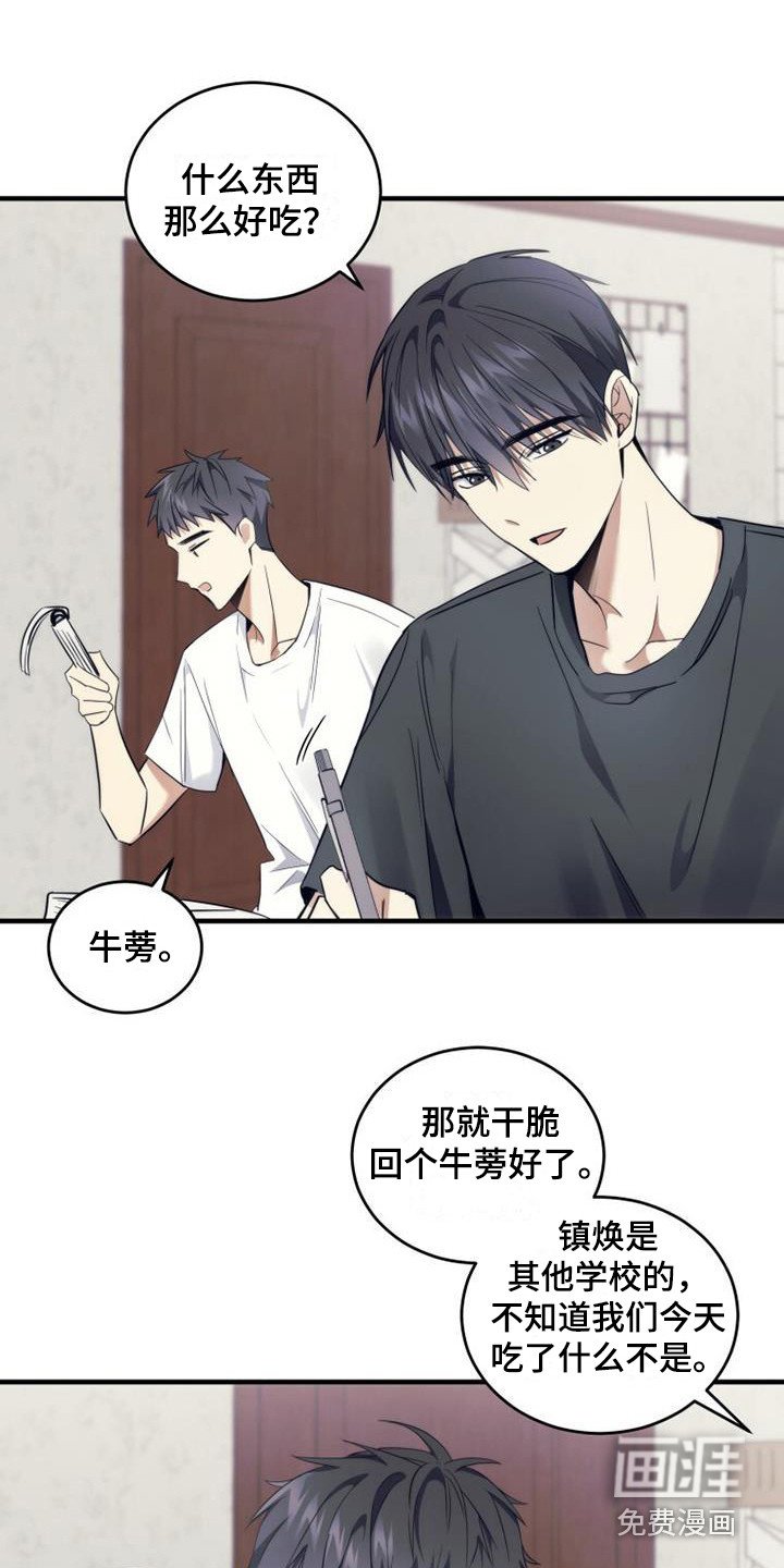 第12章：小菜