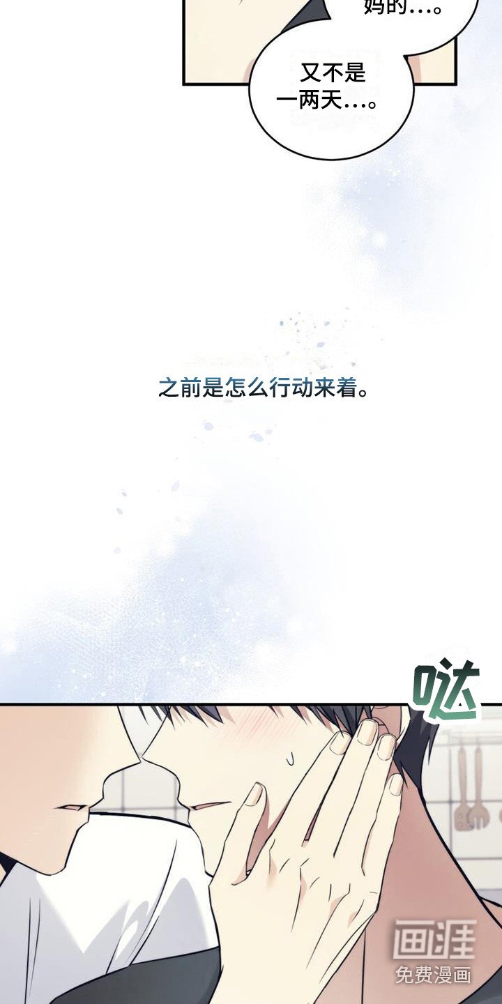 第12章：小菜