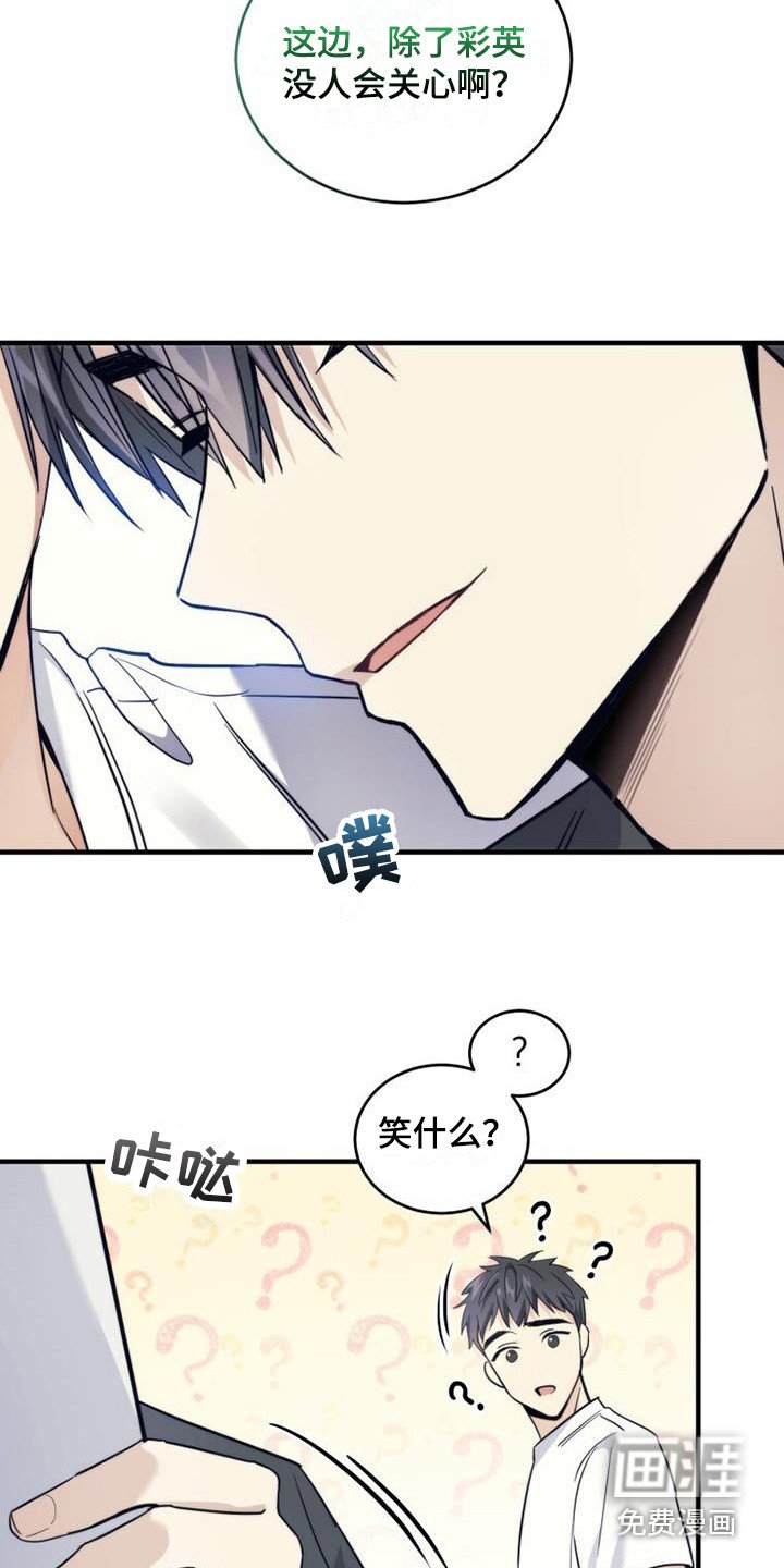 第12章：小菜