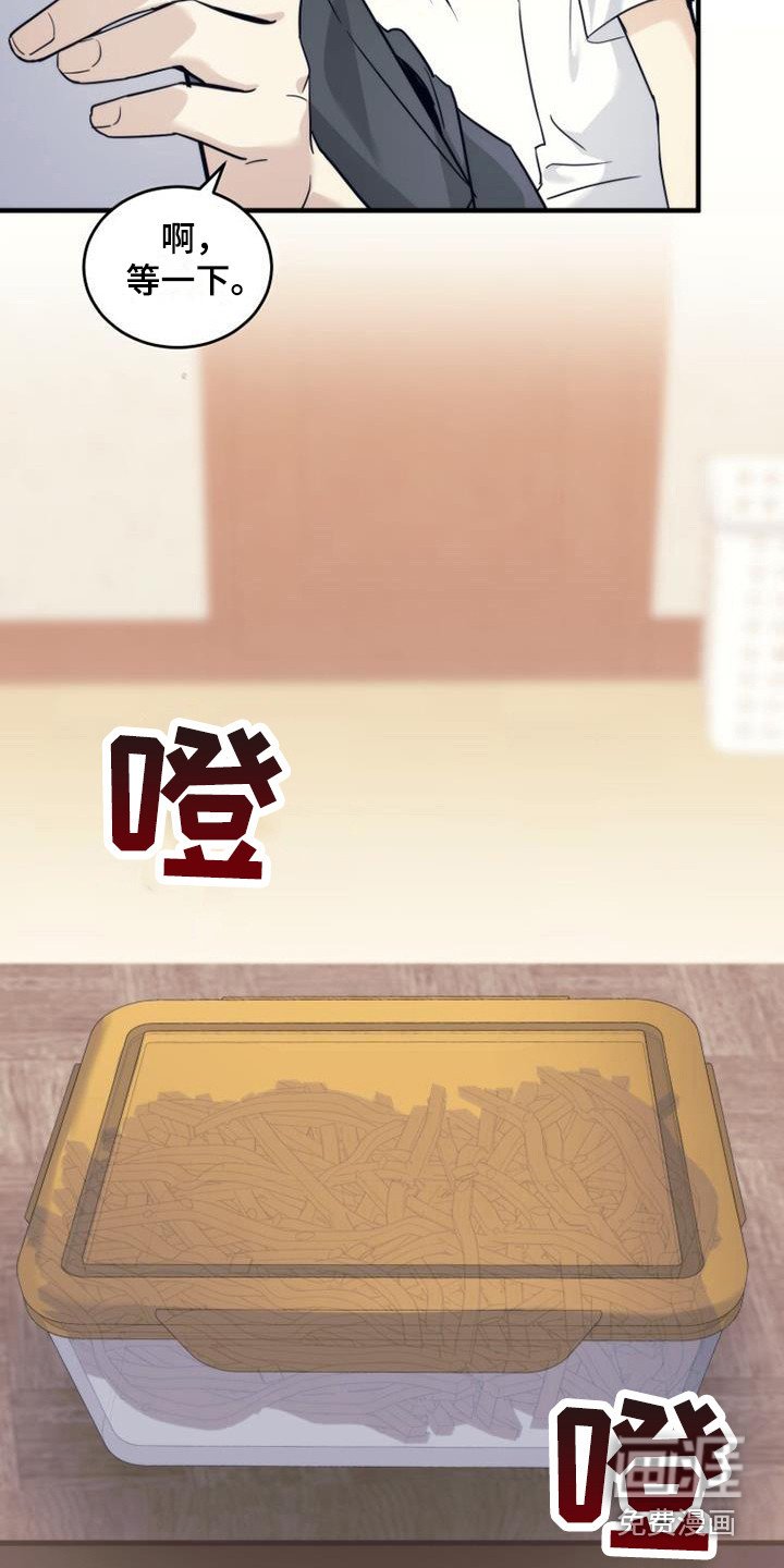 第12章：小菜