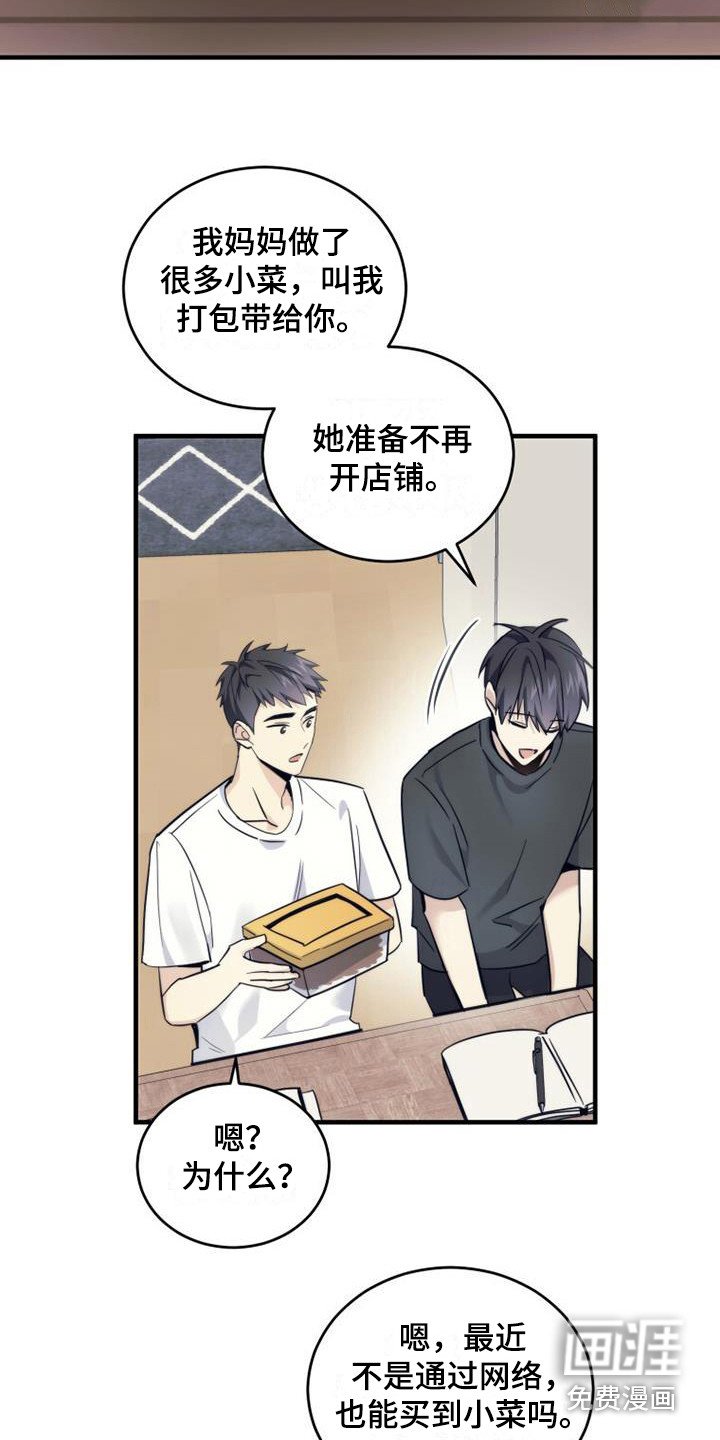 第12章：小菜